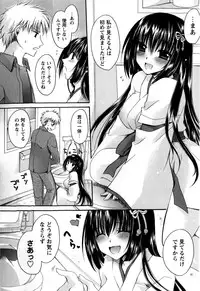 Comic Masyo 2009-03