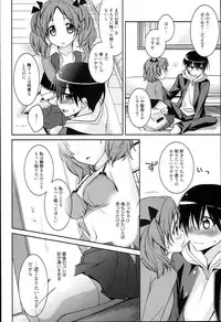 [Suzudama Renri] Pinkish pretty