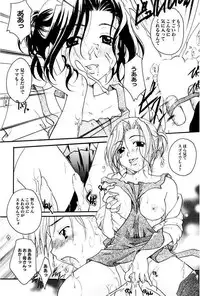 [Itou Ei] Shoujo Zukan DX [Digital]