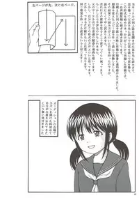 (COMIC1☆12) [Jitsuyou Shinshiki] Idol Tousatsu Stalker (Wake Up,Girls!)
