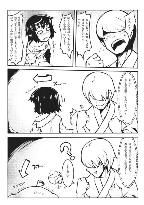 HIROUCOMPILE