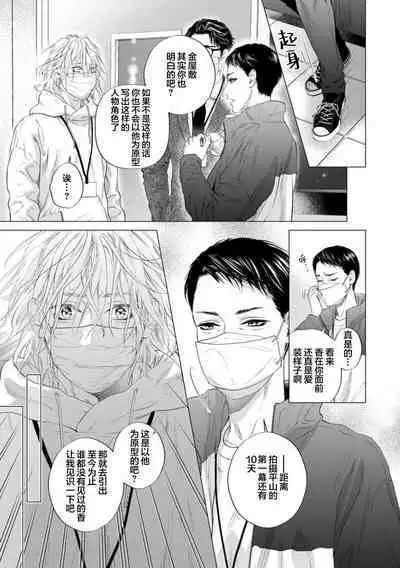 爸爸是性欲代餐