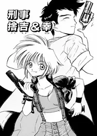 [Deep Purple '72] Nure Mesu Shikijou Porno