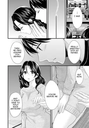 Okonomi no mama | As you Like it