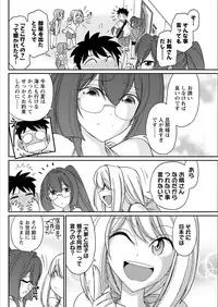 Action Pizazz 2016-12 [Digital]