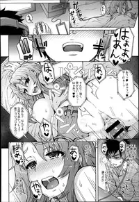 COMIC Anthurium 014 2014-06