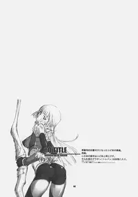 (SC32) [Fujiya Honten (Thomas)] CHRONICLE (Ragnarok Online)