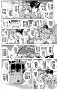 [Nishimaki Tohru] TEEN XXX [Chinese]