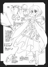 (C53) [Kasakigumi (Kasaki'97)] existence (Kaerunyo Panyon)