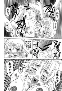 [Madou Uni] Hajimete no Sex