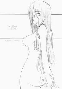 [MARUARAI] E-RO2＼006 Xtreme-Rumble (school rumble)