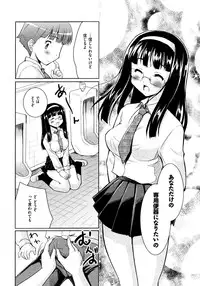 COMIC AUN 2009-03 Vol. 153