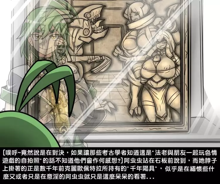 Yu Sex Oh - Millennium Sex Toys