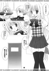 (C64) [TAKANAEDOKO (Takanae Kyourin)] Blue berry