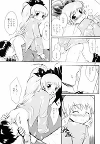 (C61) [AHM (Lact Mangan)] CRYING Freeman (s.CRY.ed)