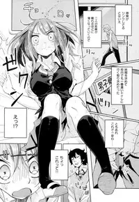 COMIC X-EROS #24 2014-12