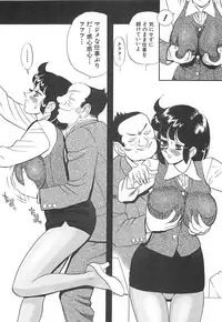 [HEAVEN-11] Kimochi ii?