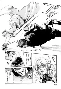 [Haruki] Kisei Juui Suzune 1