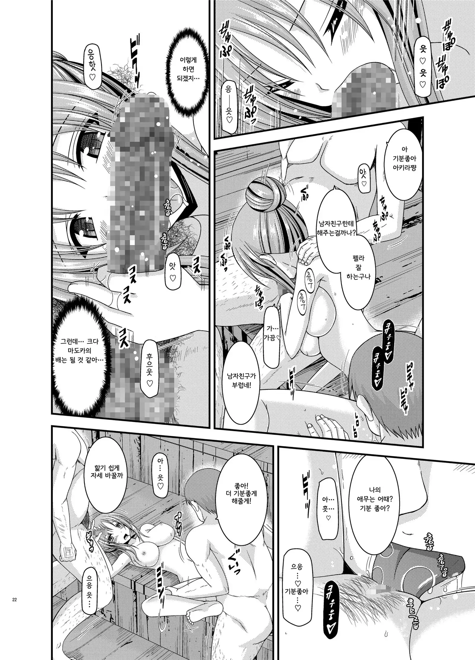 Roshutsu Shoujo Yuugi In