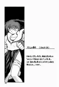 [Akiba Nagi] Ori no Naka kara