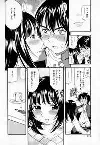 [Kinoshita Junichi] Pururun Princess