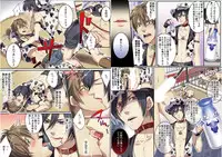 [Osuchichi ☆ 801 (Kairi)] Bokujou de Sakunyuu Taiken