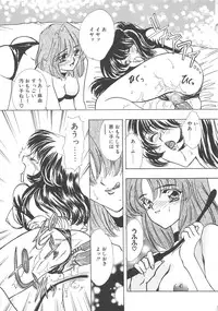 [Shimao Kazu] Charm Point