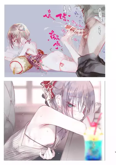 Youichi ni Sakusei Sareru Hon