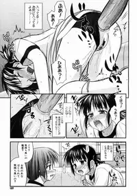 COMIC Megastore H 2004-10