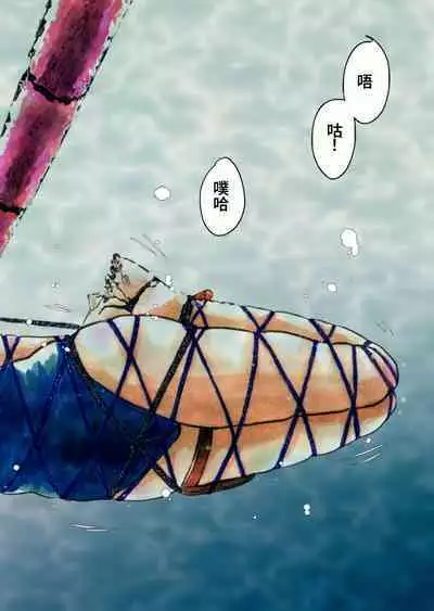 Bakutoukiden SPHINX act13 vs Koryueihou