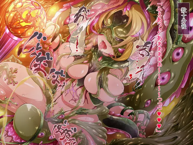 Hero Rengou Sennou Kanraku no Wana ~Battle Sister Hen~