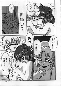 [Ebifly] Itoshi no Ebi Senbei