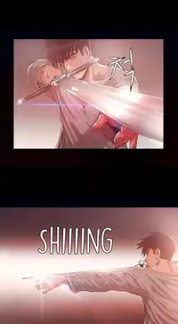 [Getty] Siren Ch.0-13 (English) (YoManga) (Ongoing)