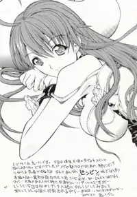 (C67) [Kopikura (Kino Hitoshi)] MEGMEG Fifteen (Burst Angel)