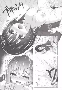 [Tonami Nashizumi (Mizushina Minato)] Haguro Route (Kantai Collection -KanColle-)