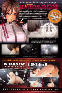 COMIC Anthurium 002 2013-06