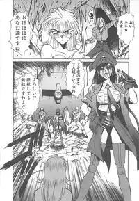 [Kunugi Shunichi] HELL★POP