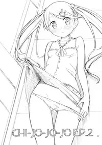 (C93) [Gyuunyuuya-san (Gyuunyuu Nomio, Dekochin Hammer)] Chijojojo 1&2 [Chinese] [紅夜漢化組]