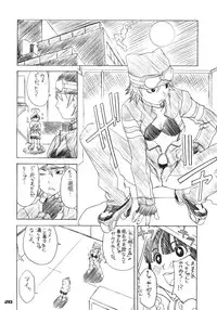 (C72) [Mubi Muchuu (Yukishiro Yoshi)] Gear Suka!! (Air Gear)