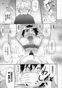 COMIC Megastore H 2007-02