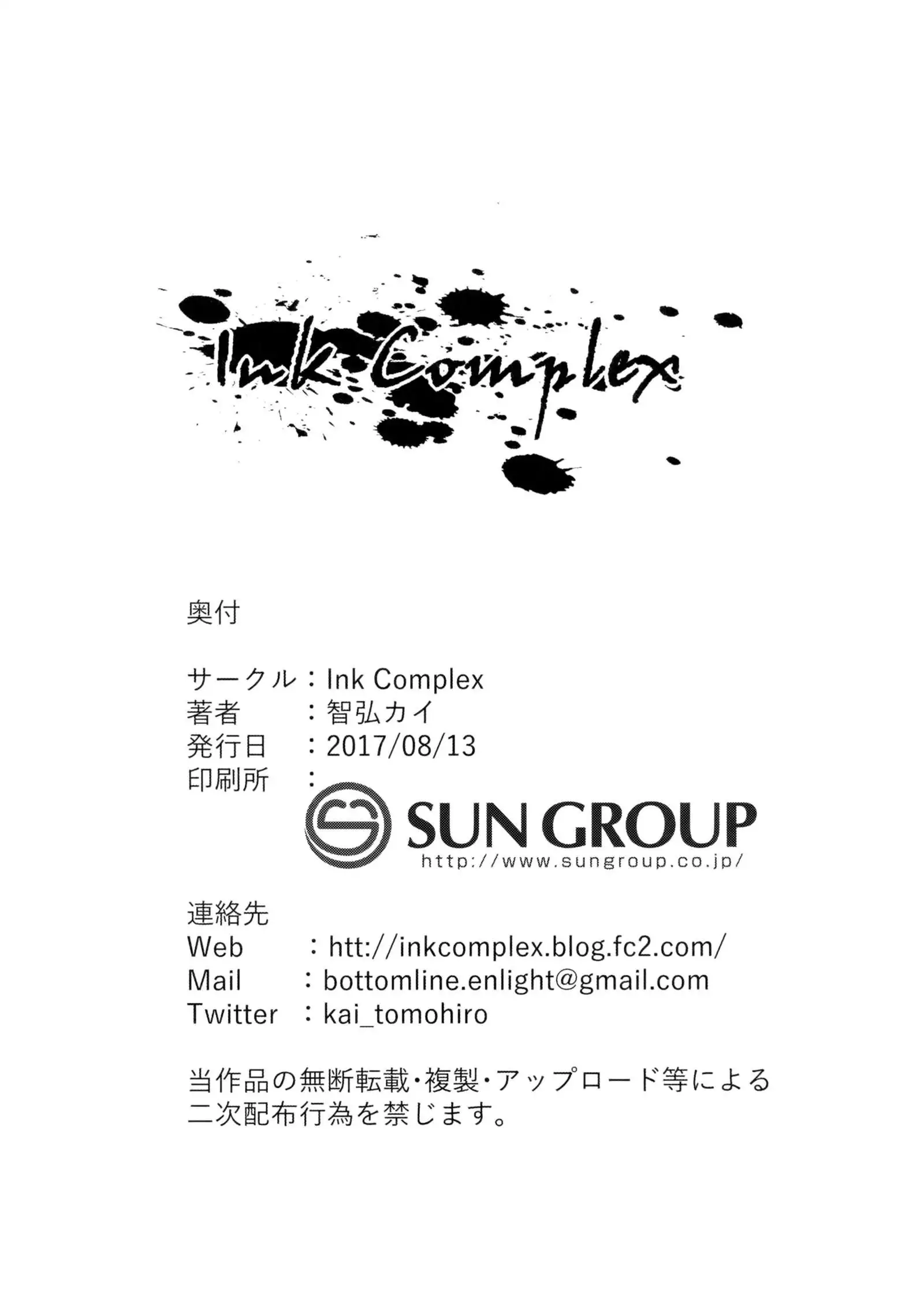 The Dark Side of the Moon