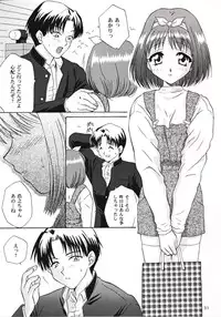 [U.R.C (MOMOYA SHOW-NEKO)] Love Sex (ToHeart)