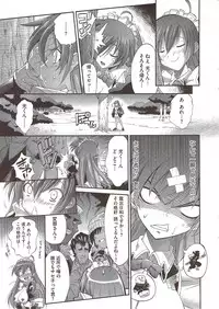 COMIC HOTMiLK 2010-02