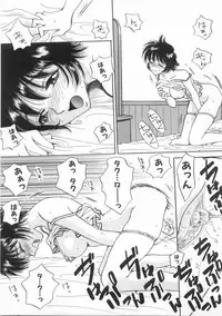 [Arou Rei] Raiyaa BOM