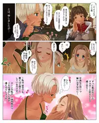 [Triple "N" (Nanakichi)] Ōgara-san ga berochū o shitai manga. (Dragon's Dogma)