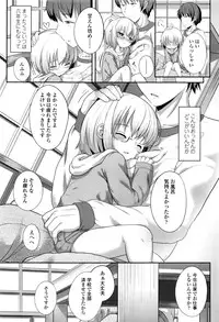 COMIC LO 2016-11