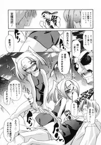 [LAZYCLUB] Chicchai love love doll