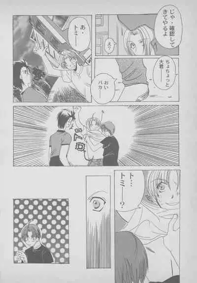 Last Bronx Comic Anthology 1