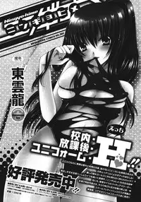 COMIC Megastore 2011-06