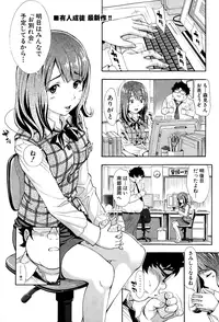 COMIC Shingeki 2015-01